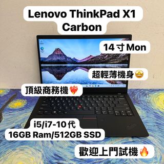 （分類：）位於 。 由 notebook_master 提交（商品編號 1411040808，圖片 1）。簡介： 。