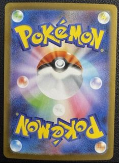 (Category: ) located in . Submitted by pokemonsingles (Listing ID 1410981631, Image 1). Description: .