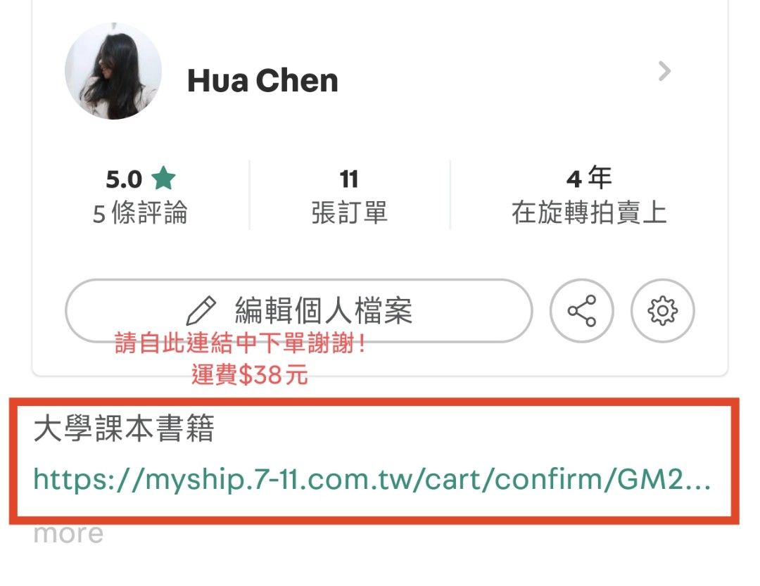 113年證券商業務員考試用書, 書籍、休閒與玩具, 書本及雜誌, 教科書、參考書在旋轉拍賣