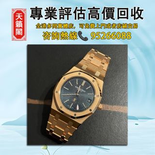 （分類：）位於 。 由 tel-85295266088 提交（商品編號 1411100961，圖片 1）。簡介： 。