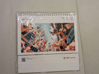 （分類：）位於 。 由 bear54 提交（商品編號 1411252591，圖片 1）。簡介： 。