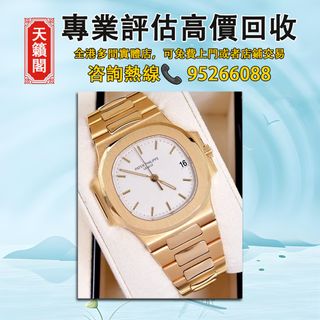 （分類：）位於 。 由 tel-85295266088 提交（商品編號 1411113141，圖片 1）。簡介： 。