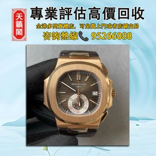 （分類：）位於 。 由 tel-85295266088 提交（商品編號 1411106783，圖片 1）。簡介： 。