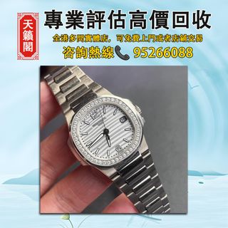 （分類：）位於 。 由 tel-85295266088 提交（商品編號 1411108465，圖片 1）。簡介： 。