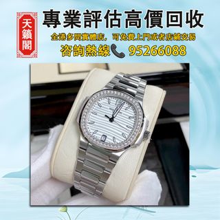 （分類：）位於 。 由 tel-85295266088 提交（商品編號 1411108232，圖片 1）。簡介： 。
