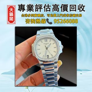 （分類：）位於 。 由 tel-85295266088 提交（商品編號 1411107284，圖片 1）。簡介： 。