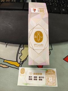 （分類：）位於 。 由 aceacesj 提交（商品編號 1409141281，圖片 1）。簡介： 。