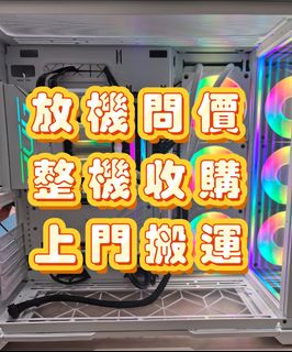 （分類：）位於 。 由 mokchi_digital 提交（商品編號 1411249869，圖片 1）。簡介： 。