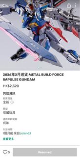 （分類：）位於 。 由 joland1 提交（商品編號 1411171366，圖片 1）。簡介： 。