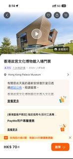 （分類：）位於 。 由 hahayik 提交（商品編號 1411083173，圖片 1）。簡介： 。