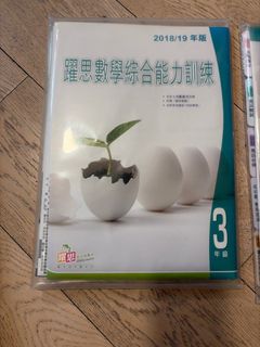 （分類：）位於 。 由 loveabbey 提交（商品編號 1411158219，圖片 1）。簡介： 。