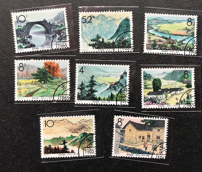 中國特73 革命搖籃井岡山郵票蓋銷原膠順鋼戳全品, 玩具收藏品, 紀念品