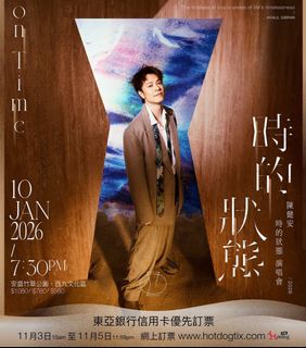 （分類：）位於 。 由 gingermocha 提交（商品編號 1411230315，圖片 1）。簡介： 。