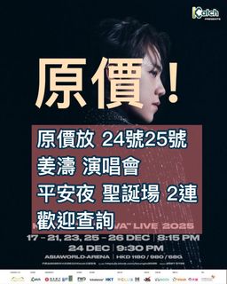 （分類：）位於 。 由 con_hk 提交（商品編號 1410454735，圖片 1）。簡介： 。
