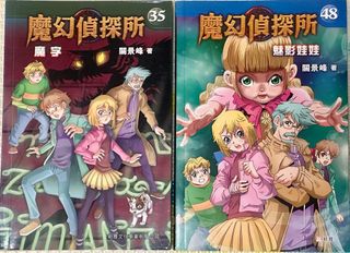 （分類：）位於 。 由 dickychowhk 提交（商品編號 1411221488，圖片 1）。簡介： 。