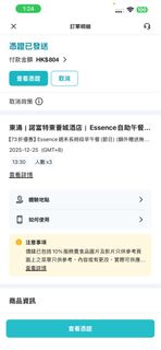 （分類：）位於 。 由 rararap 提交（商品編號 1411125198，圖片 1）。簡介： 。