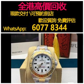 （分類：）位於 。 由 hk60778344 提交（商品編號 1411114676，圖片 1）。簡介： 。