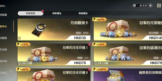（分類：）位於 。 由 vva2468 提交（商品編號 1411089578，圖片 1）。簡介： 。