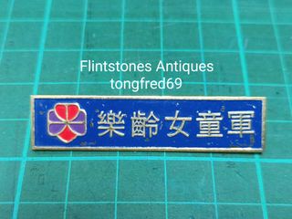 （分類：）位於 。 由 tongfred69 提交（商品編號 1411222259，圖片 1）。簡介： 。