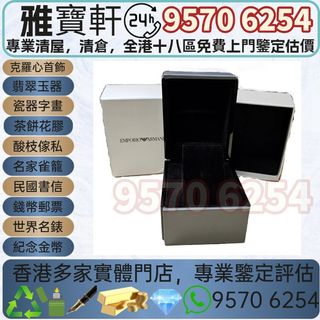 （分類：）位於 。 由 lxx70844912 提交（商品編號 1411097800，圖片 1）。簡介： 。
