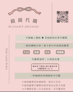 由 kagamimi (刊登 ID 1410196287，圖片 1) 提交，位於 的 (類別：)，說明：。