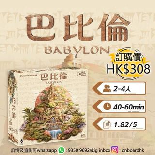 （分類：）位於 。 由 onboardhk 提交（商品編號 1411194655，圖片 1）。簡介： 。