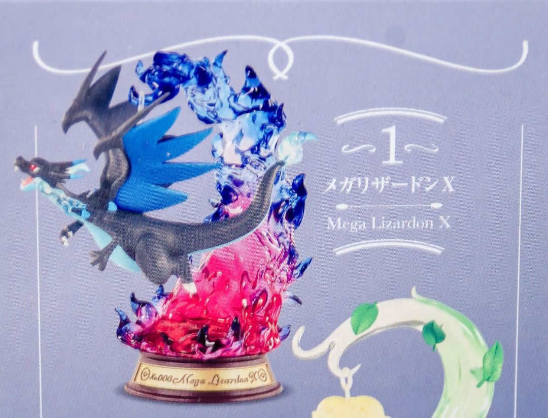 メガリザードンX SWING VIGNETTE collection4 6個 SWING VIGNETTE