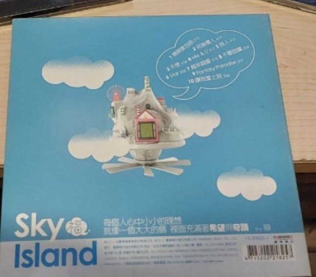 台版 CD 鄧福如 天空島 簽名版請看描述 （分類：音樂與媒體 - CD 及 DVD）位於 Hong Kong。 由 tkh212 提交（商品編號 1338728659，圖片 2）。簡介： 鄧福如 天空島 親筆簽名 $89 全部已開 但一直都保存良好 大埔交收/順豐到付 其他地方另議。