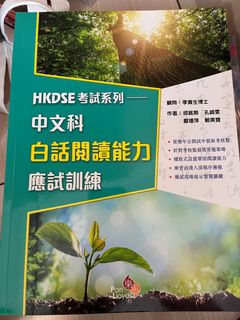 （分類：）位於 。 由 Hyyyyyk 提交（商品編號 1411182120，圖片 1）。簡介： 。