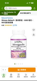 （分類：）位於 。 由 radarlau 提交（商品編號 1411215106，圖片 1）。簡介： 。