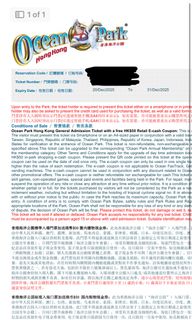 （分類：）位於 。 由 mm_lu 提交（商品編號 1411099069，圖片 1）。簡介： 。