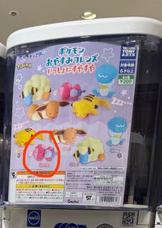（分類：）位於 。 由 s200048 提交（商品編號 1411206853，圖片 1）。簡介： 。
