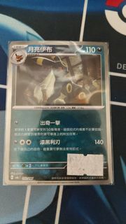 （分類：）位於 。 由 a21486683 提交（商品編號 1411254715，圖片 1）。簡介： 。