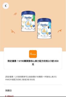 （分類：）位於 。 由 Bluebluebluey 提交（商品編號 1411226605，圖片 1）。簡介： 。