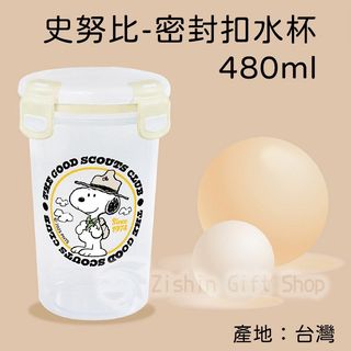 （分類：）位於 。 由 nnawkk 提交（商品編號 1411254898，圖片 1）。簡介： 。