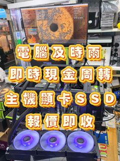 （分類：）位於 。 由 mokchi_digital 提交（商品編號 1411254610，圖片 1）。簡介： 。