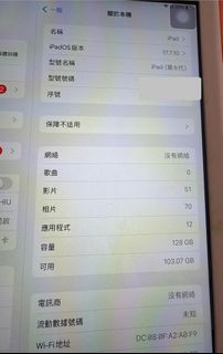 （分類：）位於 。 由 safemountain.27177c 提交（商品編號 1411127489，圖片 1）。簡介： 。