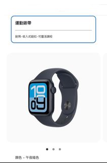 （分類：）位於 。 由 stussiboi 提交（商品編號 1411152165，圖片 1）。簡介： 。