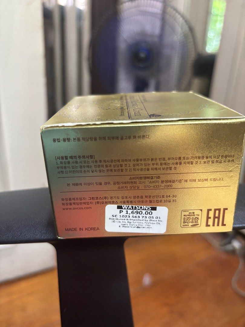 Deoprose Snail Recovery Cream (Category: Face Care) located in Las Pinas. Submitted by ringringms (Listing ID 1411158838, Image 3). Description: - Cosmetics for sale - Expiry Date: 2026/04/10 - Product Code: ND032 - Original packaging - Gold box -Amazingly provides nourishment to ones facial skin -Prevents water loss - Snail Recovery Cream has multi function to make skin healthy and youthful Brand new RFS- hoarder .