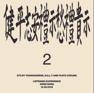 （分類：）位於 。 由 nabic 提交（商品編號 1411103920，圖片 1）。簡介： 。