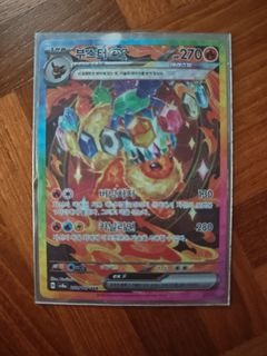 (Category: ) located in . Submitted by matchachari (Listing ID 1411180880, Image 1). Description: .