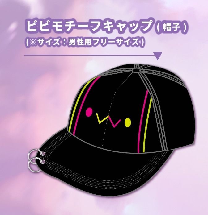 Hololive 常闇永遠2020年生日紀念周邊Bibi帽子ホロライブ常闇