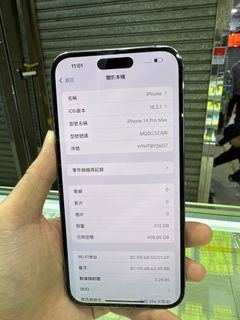 （分類：）位於 。 由 creationtelecom 提交（商品編號 1411232171，圖片 1）。簡介： 。