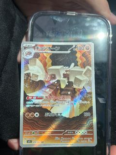 (Category: ) located in . Submitted by jing_ruiii (Listing ID 1411113693, Image 1). Description: .