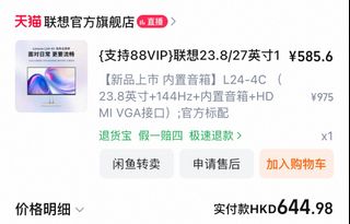 （分類：）位於 。 由 egchug 提交（商品編號 1411148366，圖片 1）。簡介： 。