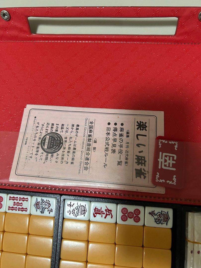 Mahjong Small (Category: Board Games & Puzzles) located in Bulacan. Submitted by mecrafts4u.olstr (Listing ID 1411172082, Image 2). Description: .