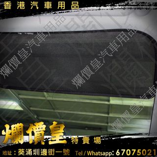 （分類：）位於 。 由 evboy 提交（商品編號 1411183518，圖片 1）。簡介： 。