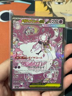 (Category: ) located in . Submitted by pinkcharmander (Listing ID 1411114925, Image 1). Description: .