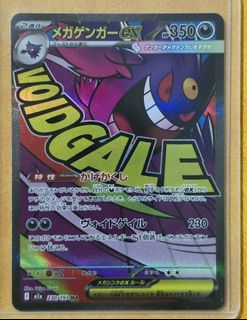 (Category: ) located in . Submitted by randomlypokemon (Listing ID 1411222460, Image 1). Description: .