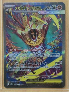 (Category: ) located in . Submitted by randomlypokemon (Listing ID 1411222125, Image 1). Description: .